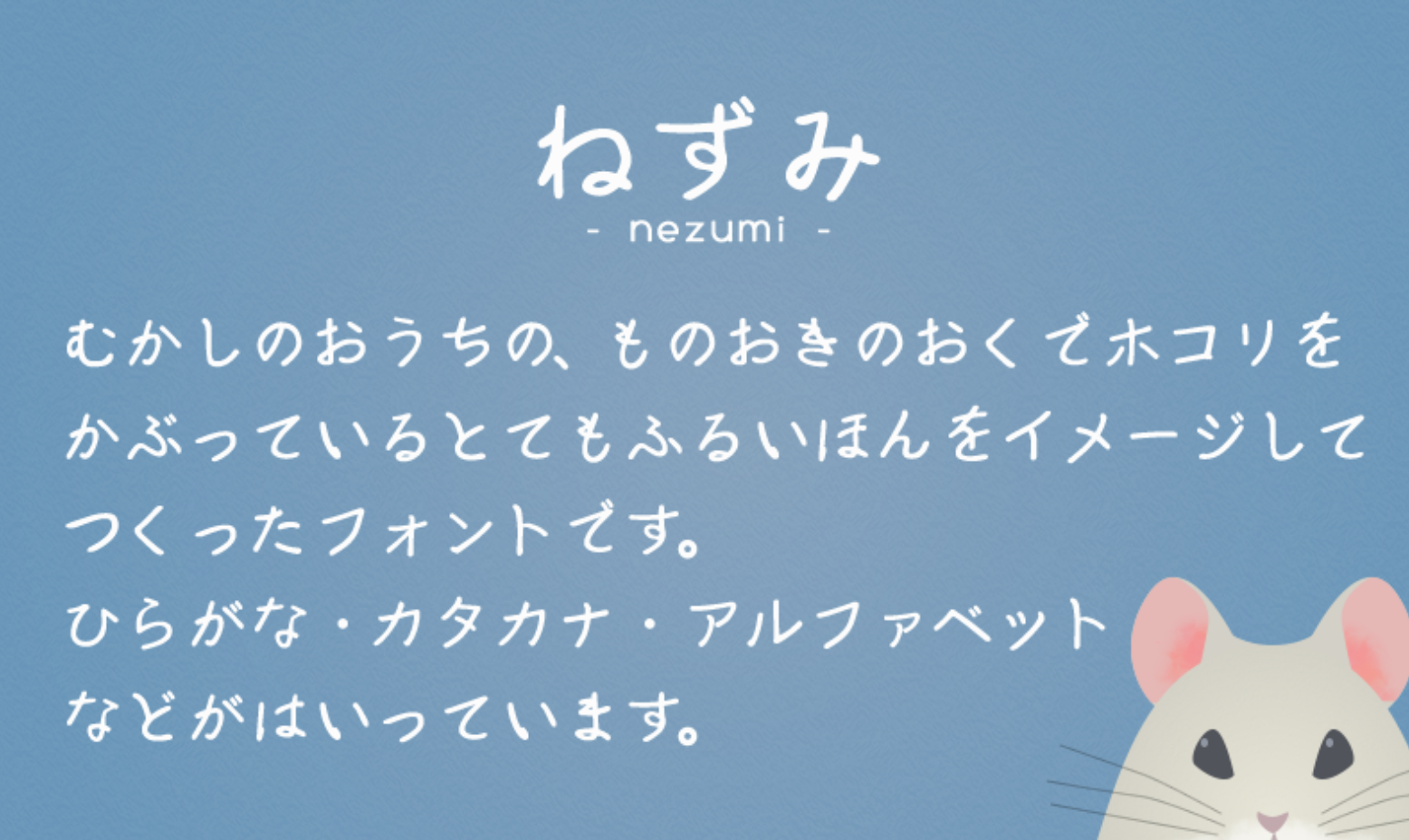 手書き風の日本語フリーフォント一覧 - 無料で使える日本語フォント投稿