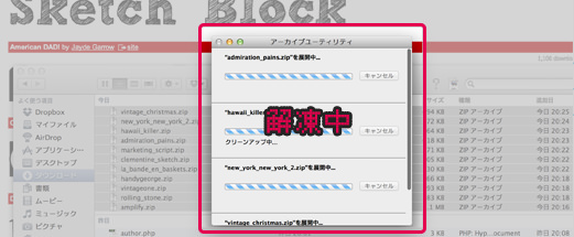 Mac Os Xでのフォントインストール方法 無料で使える日本語フォント投稿サイト フォントフリー
