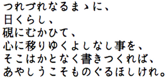 出島明朝フォント 無料で使える日本語フォント投稿サイト フォントフリー