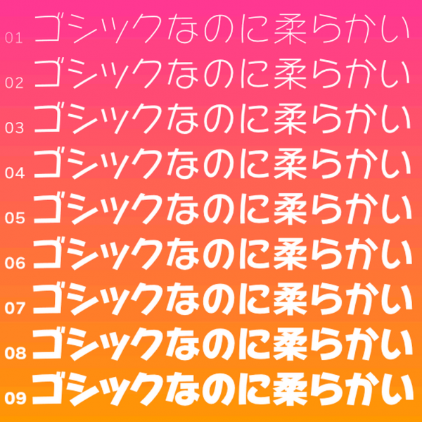 ハッピールイカ 無料で使える日本語フォント投稿サイト フォントフリー