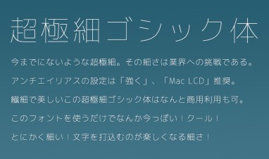 かっこいい日本語フリーフォント16選 デザイン向き 無料で使える日本語フォント投稿サイト フォントフリー