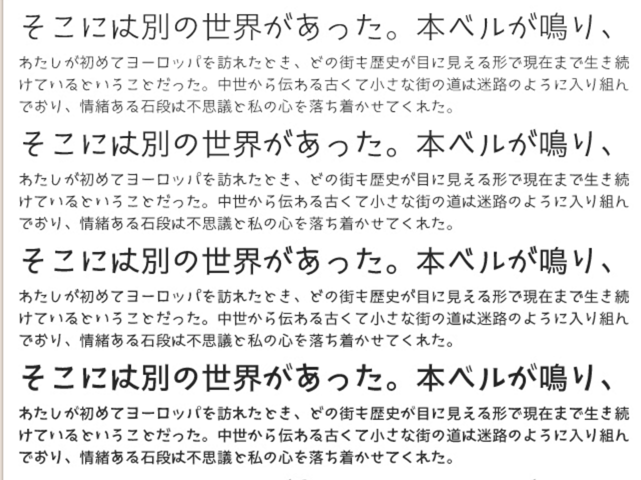 ギャル字ゴシックかなw6 清音 無料で使える日本語フォント投稿サイト フォントフリー