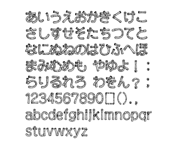 じんふぁんしーぴの Rかな 無料で使える日本語フォント投稿サイト フォントフリー