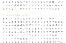 漢字の日本語フリーフォント一覧vol 3 無料で使える日本語フォント投稿サイト フォントフリー