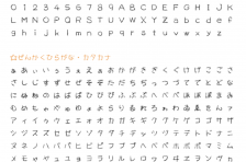 もじゃ字 無料で使える日本語フォント投稿サイト フォントフリー