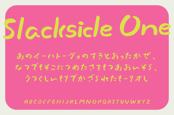 Slackside One - 無料で使える日本語フォント投稿サイト｜フォントフリー